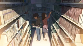 5 Centimeters Per Second