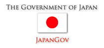 Den japanske regjeringens offisielle nettportal