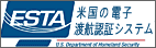 ESTA　米国の電子渡航認証システム