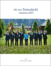 Facsimile: We Are Tomodachi - Autumn 2015