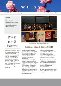 Facsimile: WE - 23 March 2015