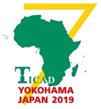 第7回アフリカ開発会議（TICAD7）