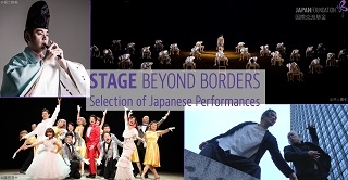 Stage Beyond Borders - Selection of Japanese Performances