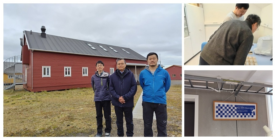 Japans observasjonbase, førsteamanuensis Tobo, ambassadør Sugiyama og universitetslektor Ohata