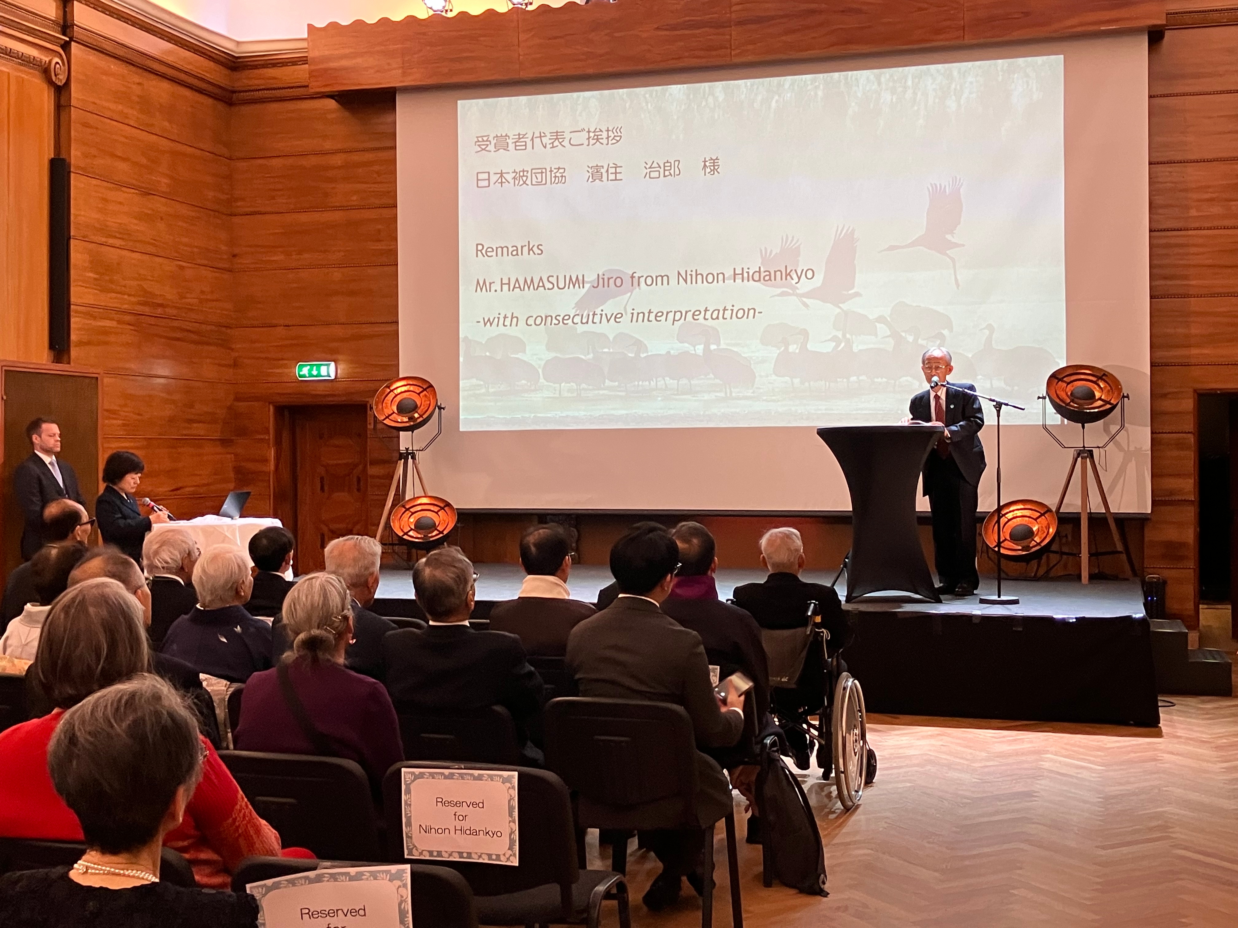 Valedictory speech by Mr. Jiro Hamazumi, Deputy Secretary-General of the Hidankyo