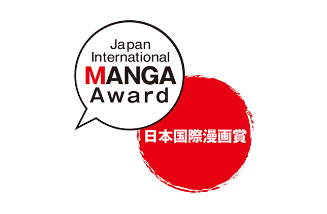 Japan International Manga Award logo