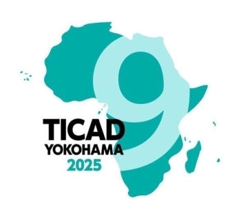 第9回アフリカ開発会議（TICAD 9）