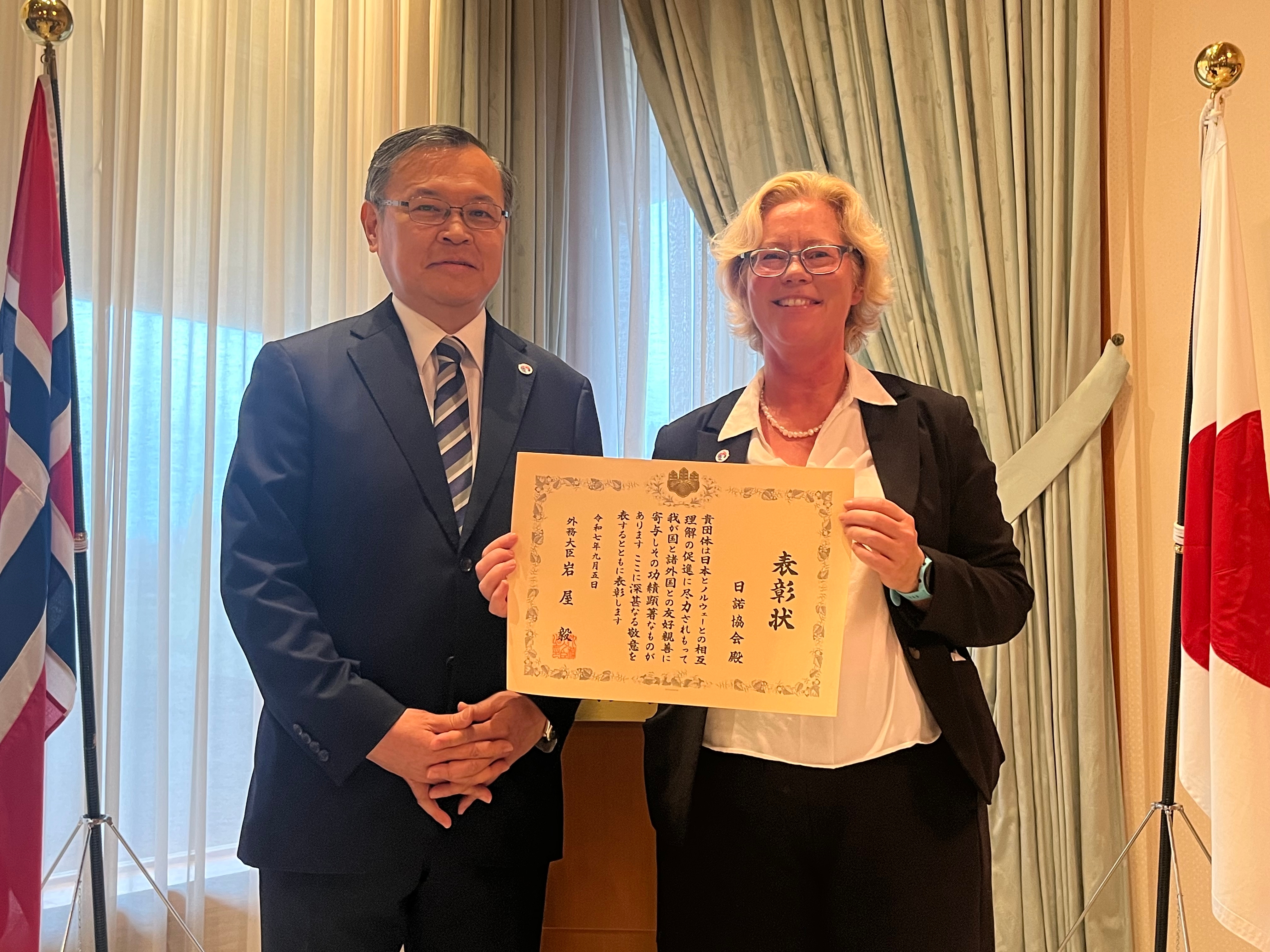 Overrekkelse av Utenriksministerens Utmerkelse til vennskapsforeningen JNS