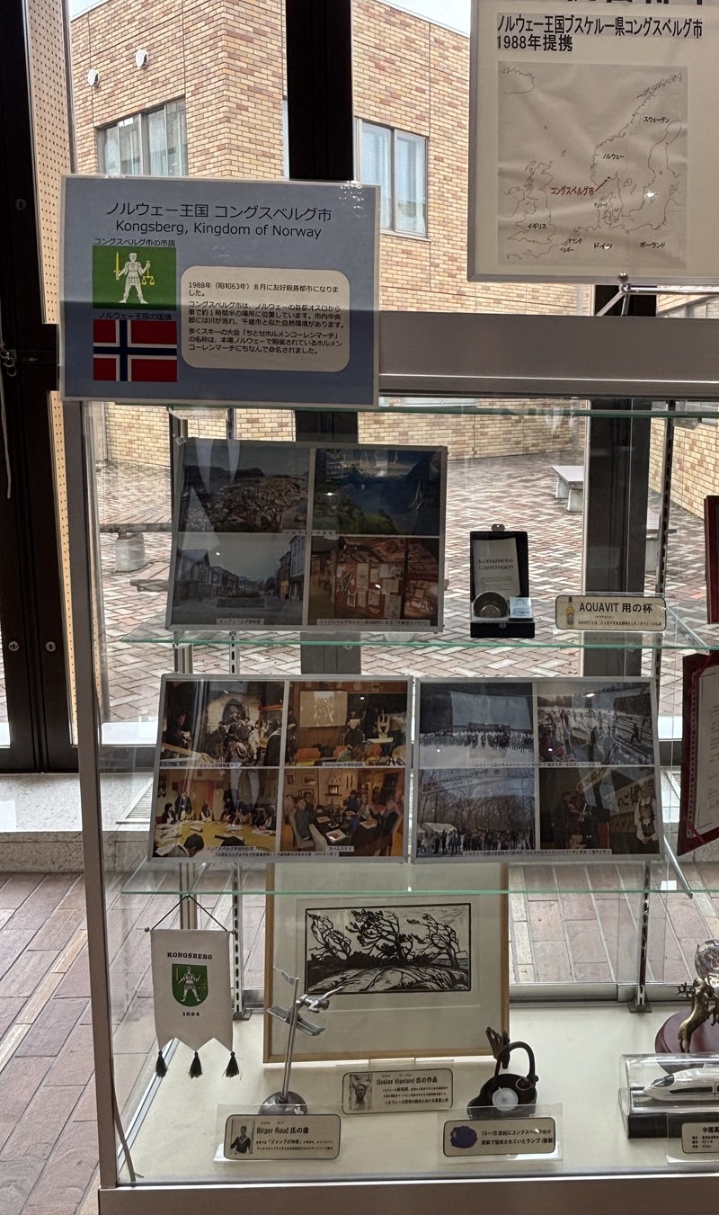 En utstilling om Kongsberg by