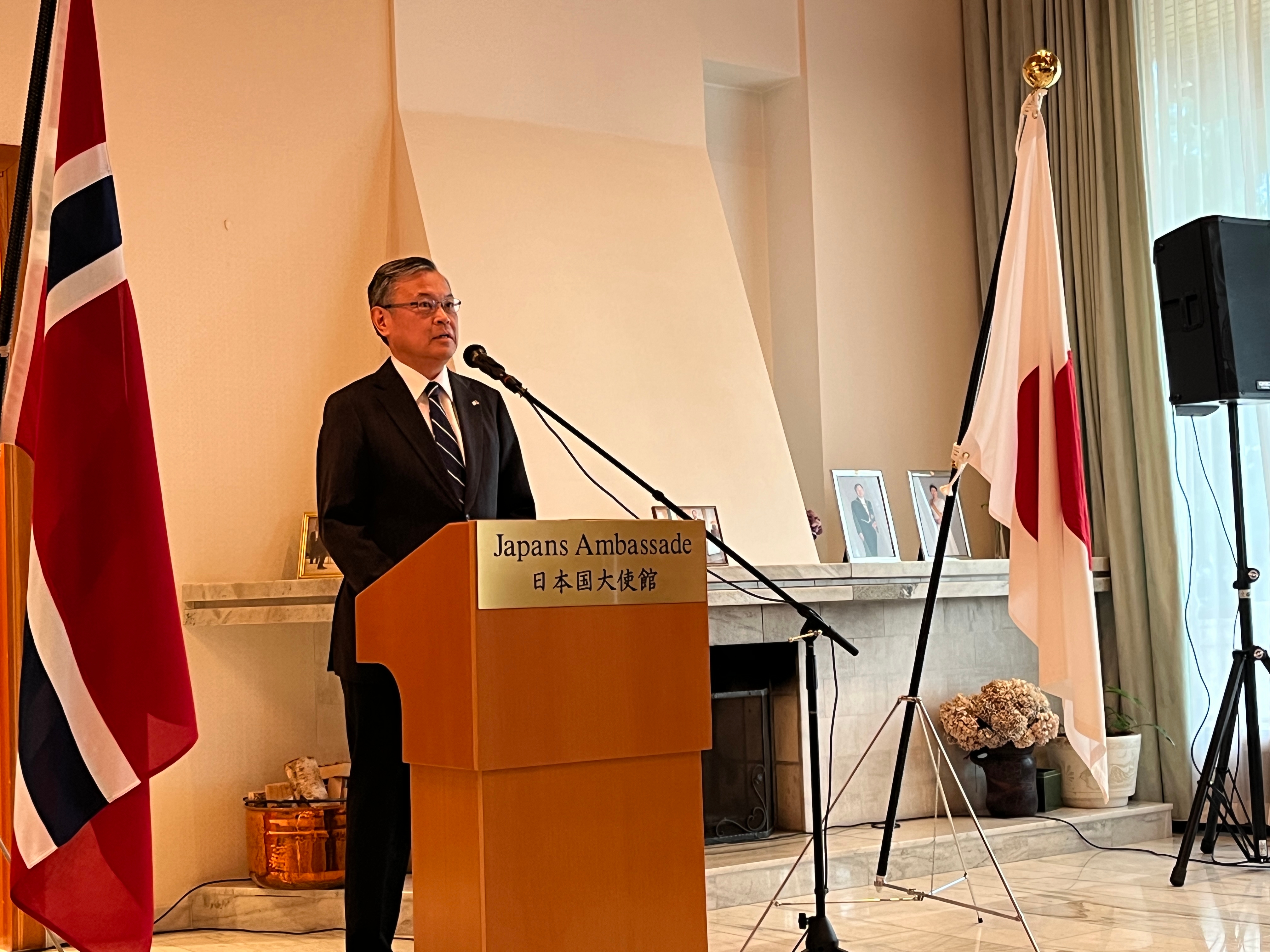 Ambassador Sugiyama