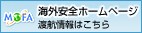 Anzen